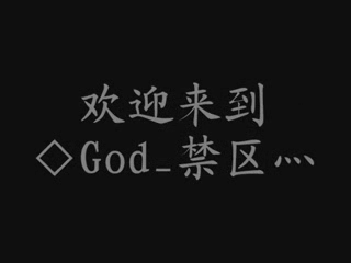CF战队上帝禁区 截图 2