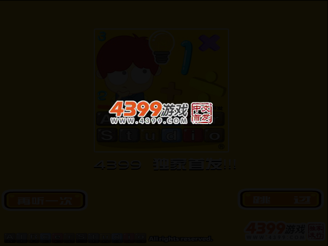 千瑞上色 截图 2/5