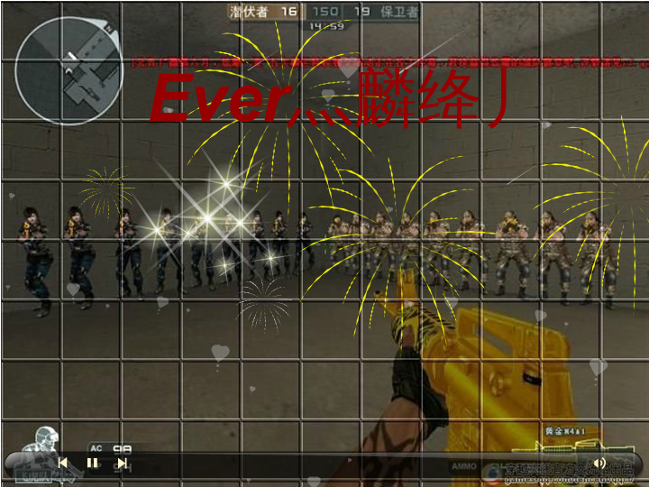 CF战队（fanshuai） 截图 2/8