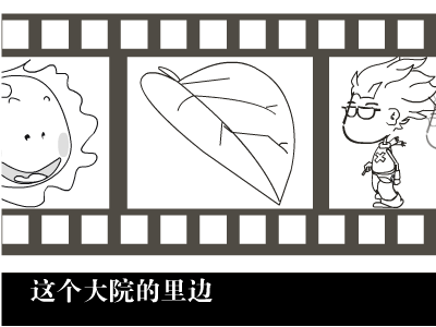 钟鼓楼（海量豆丁） 截图 8/8