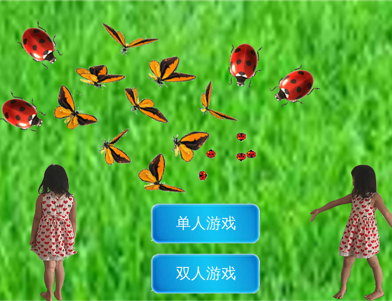 天降雷兵 截图 2/6