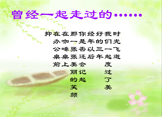 MV:第一直觉(毕业相册)（韩萍） 截图 7/7