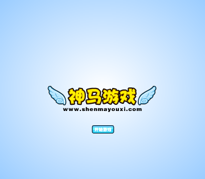 吃饱了撑着 截图 3/8