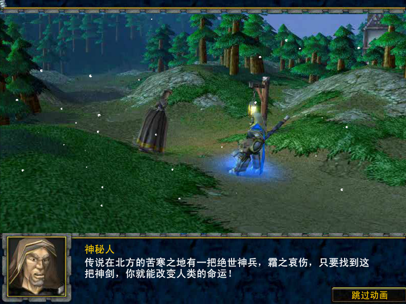 魔兽战争1.5 截图 4/8