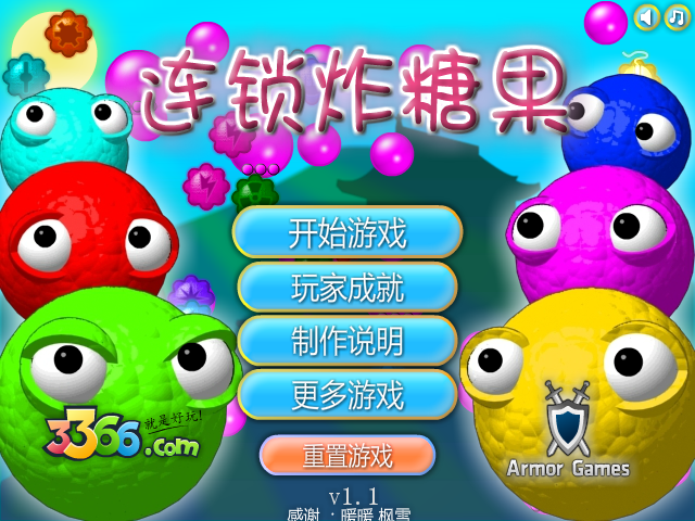 连锁炸糖果中文版 截图 2/8