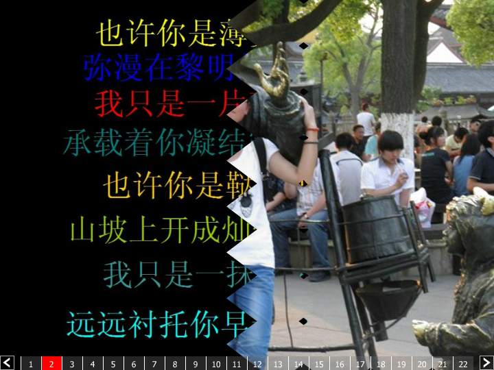 友情（老大） 截图 4/8