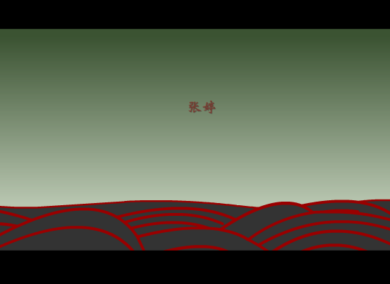 年年有鱼（SUPERMAN） 截图 3/8