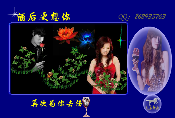 酒后更想你（maxc） 截图 3/8