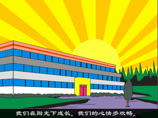 祖国永远在我们的心房（zhuguozai） 截图 7/8