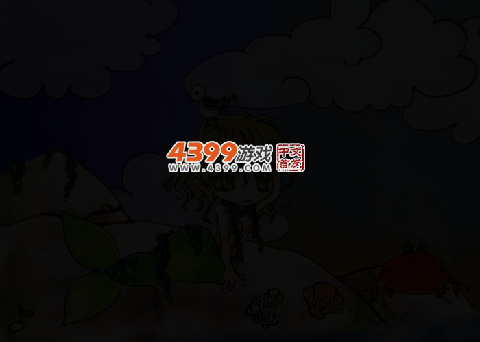 邂逅沙滩美人鱼 截图 3/5