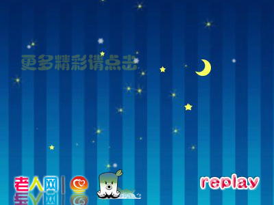 王麻子传记（毛小丹） 截图 4/8