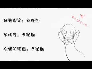 打不过（岸人） 截图 1/8