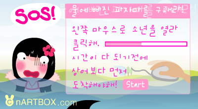 TYKQ-RK0P-D60C 截图 7/8