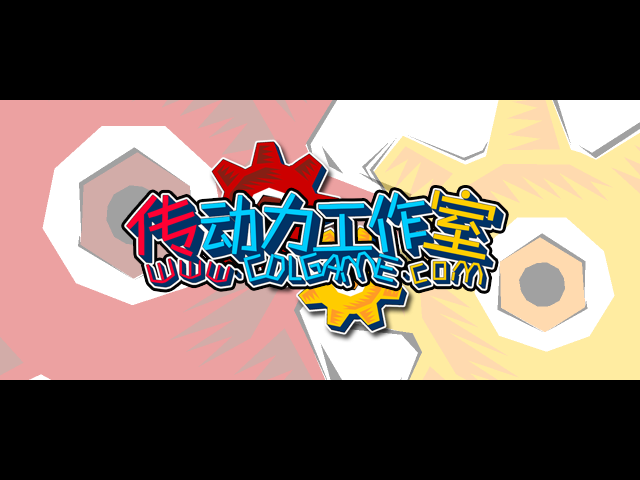 DNF暗夜降临变态版 截图 7/8