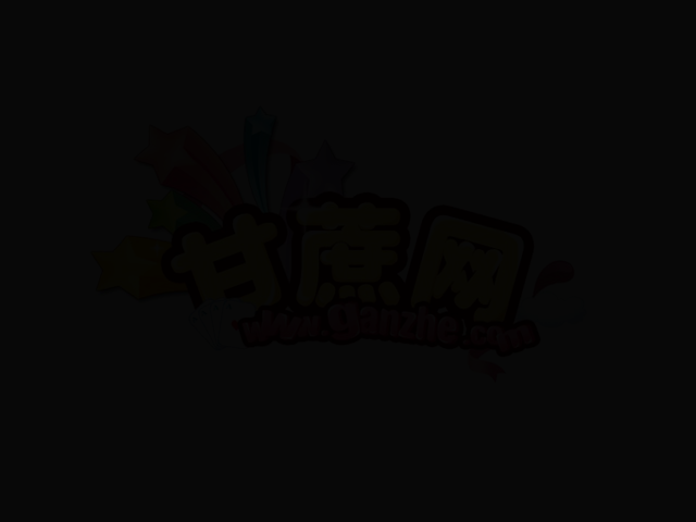 恶作剧中文版 截图 7/8