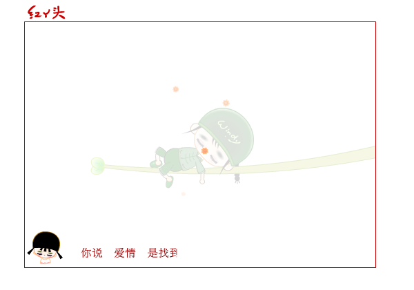 摘月亮的男人（蘇笨） 截图 5/8