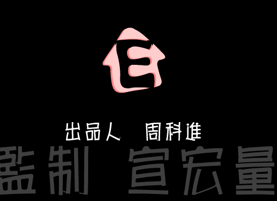 E短篇之二：麻将（千龙星辉工作组） 截图 2/8