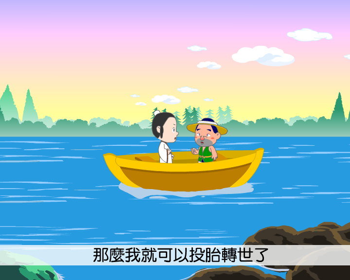 王六郎（上）（yc-dreamland） 截图 4/8