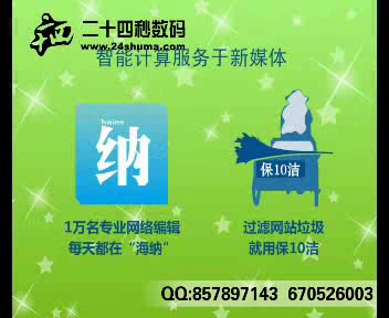 网编的故事（24秒工作室） 截图 8/8