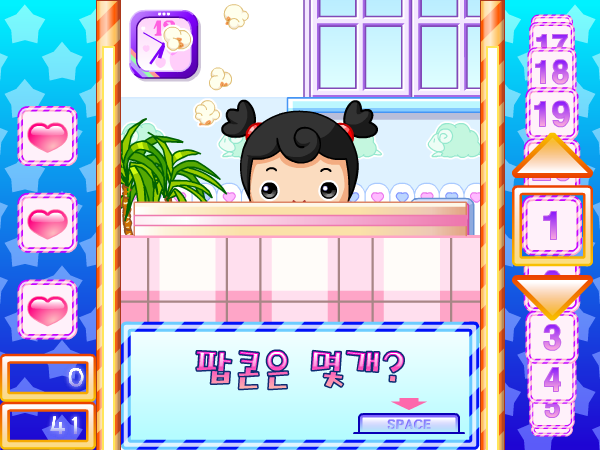 大头妹学数数 截图 8/8