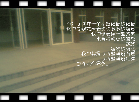 summer road（莫夕） 截图 1/8
