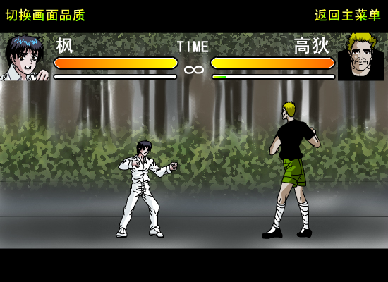 AQCH-DJK4-YQMV 截图 2/8