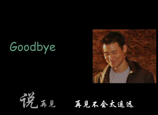 祝福（luozd） 截图 2/8