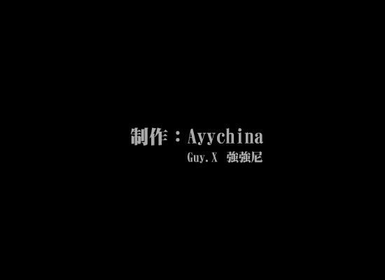 老婆老婆我爱你（ayychina） 截图 4/8