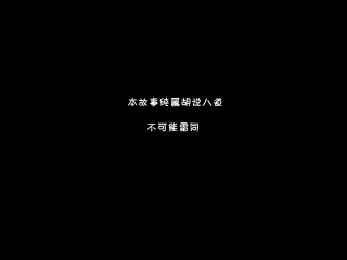 不倒三国之长坂坡之战（孙翔） 截图 7/8