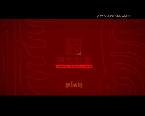 豹子头第四集 截图 1