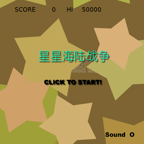 星星海陆战争 截图 5/8