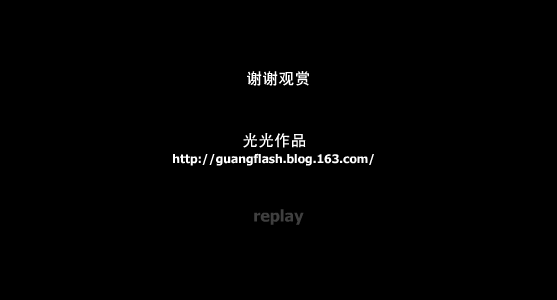 拳皇之纠纷 截图 4/4