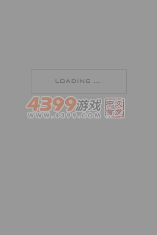 微信飞机大战无敌版 截图 7/8