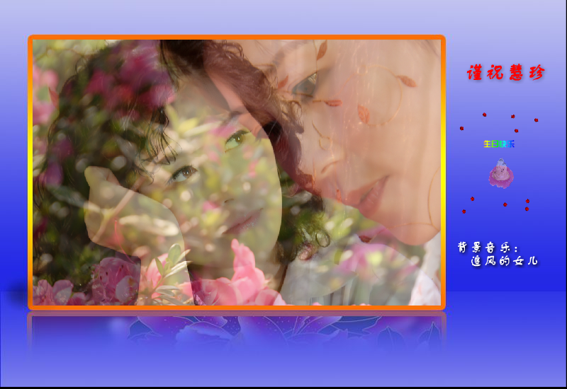 追风的女儿（飘逸如风） 截图 6/8