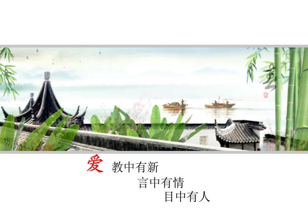 通栏片头（snowboy001） 截图 4/4