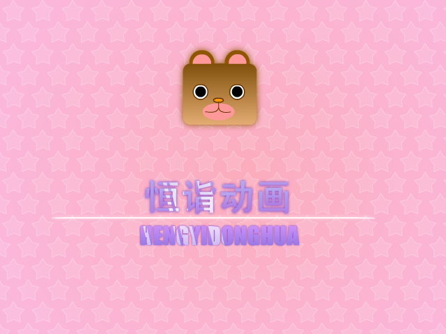 赵薇穿越之画皮2 截图 2/4