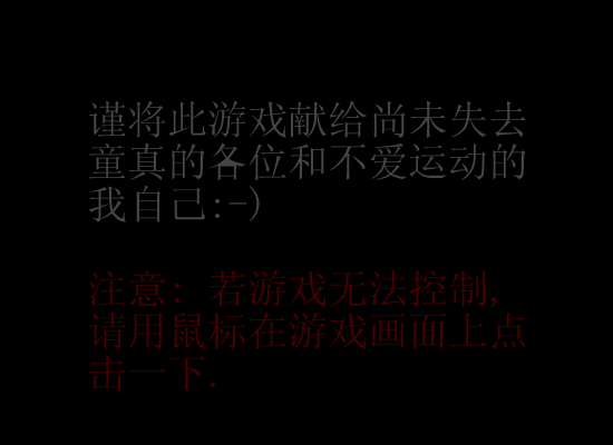 叮当大闯关（Doguler_Tang） 截图 1/4