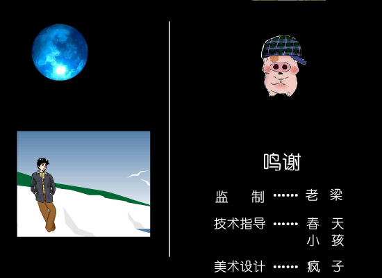 孤独北半球（sjfcy） 截图 5/8