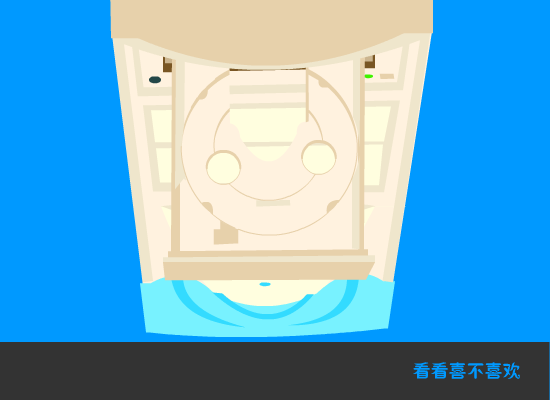 相识（龙印） 截图 7/8