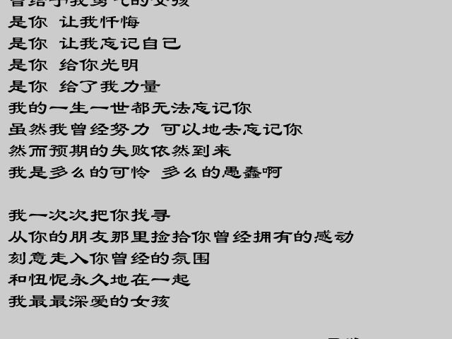 黄磊：小怜（不详） 截图 6/8