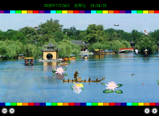 烟花三月（情海觅客） 截图 3/8