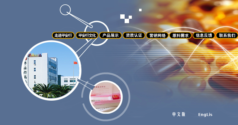 首页动画（T恤衫） 截图 2/8