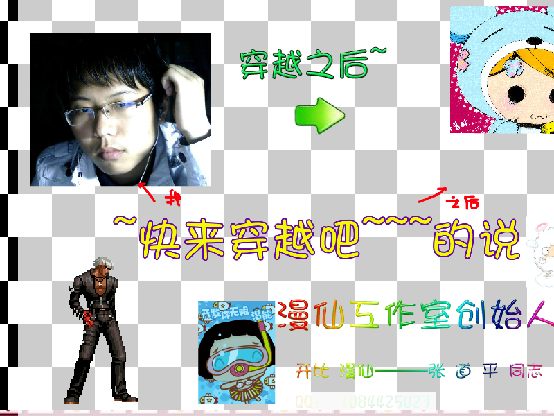 阿sue翻牌 截图 8/8