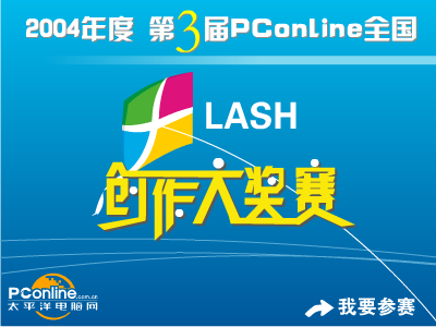 救世者 截图 6/8