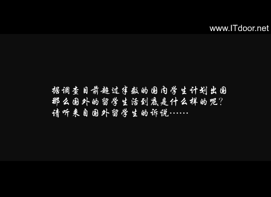 BT留学生活大暴光 截图 4