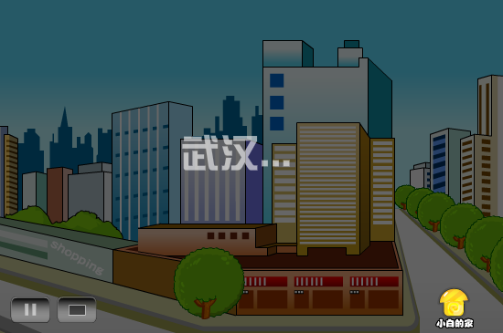小白闪报——治庸风暴 截图 5