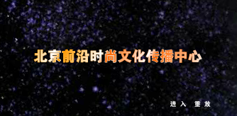 雷皑音跃（pjcom） 截图 4/8