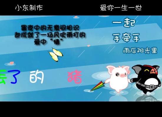 丢了幸福的猪（mking634522886） 截图 2/8