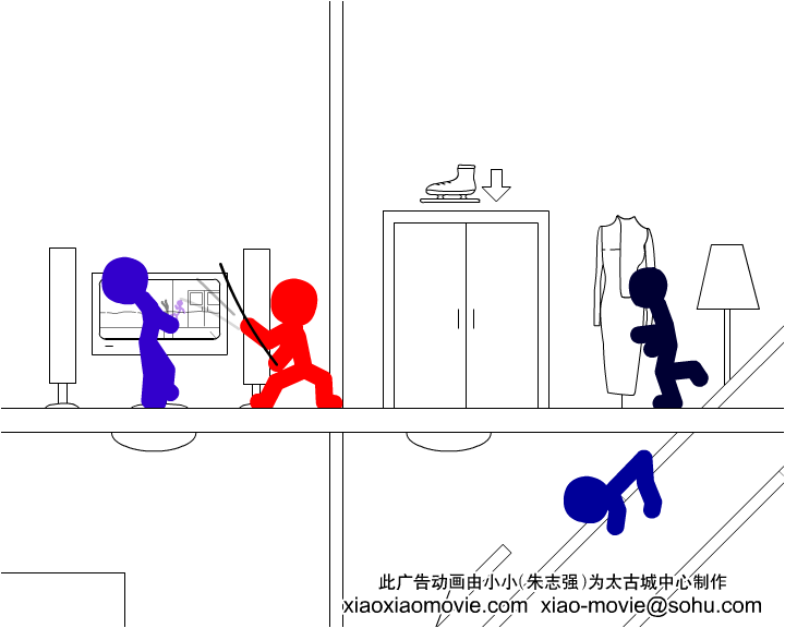 太古城中心广告（小小） 截图 5/8