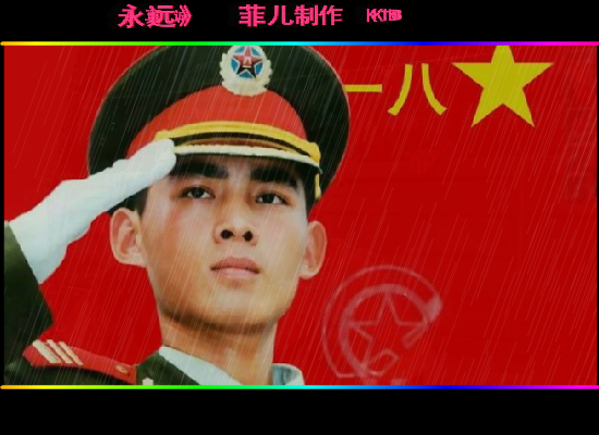 真诚永远（612955） 截图 7/8